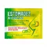 Estomadez Guarana Efev 1Env